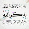 Miss Syeda