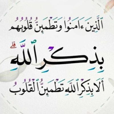 Miss Syeda