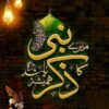 Muhammad Usama Zahid