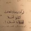 Ola Essam