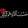 hijab-zahra