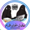 alaa-mosaad